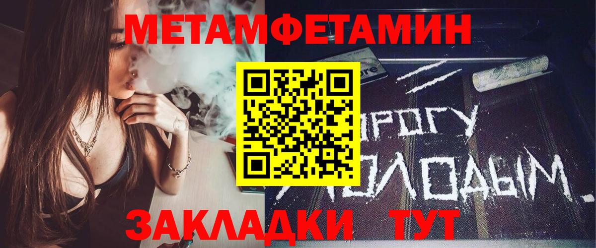 АМФЕТАМИН Розовый Кашира