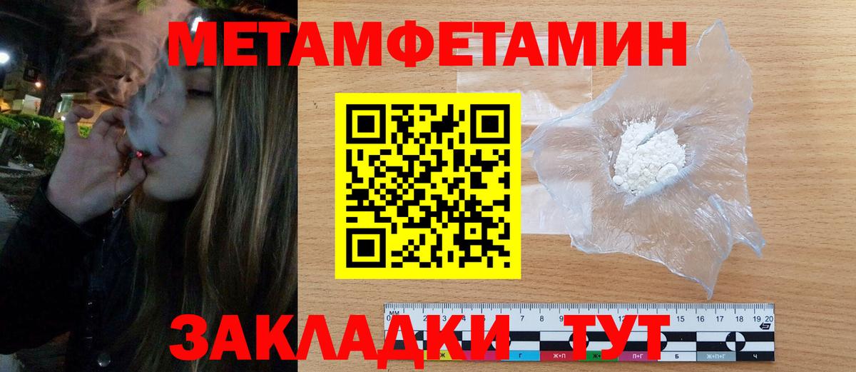 Кашира  АМФЕТАМИН  АМФ  Вход с VPN  АМФЕТАМИН 98% 