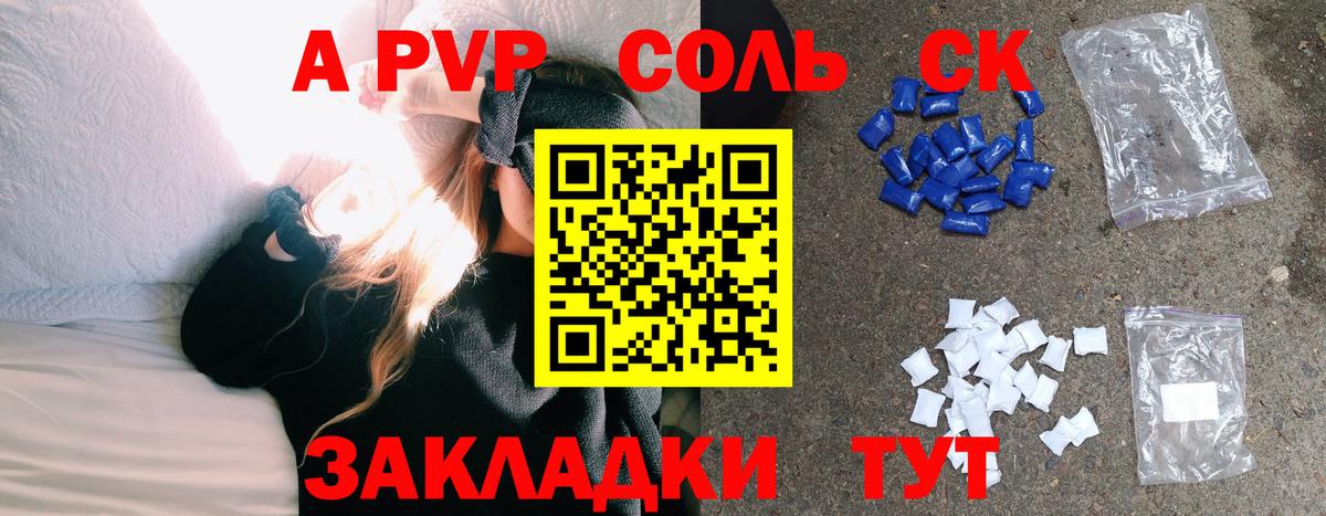 Кашира  A PVP СК КРИС  А ПВП VHQ  Вход с VPN 