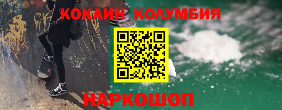 COCAIN Боливия Кашира