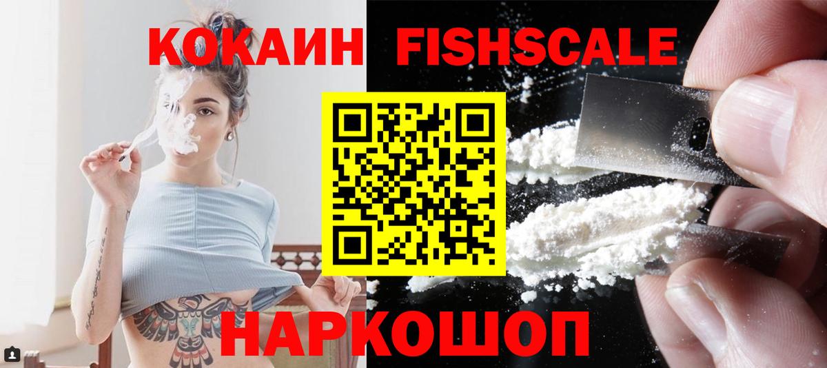COCAIN Columbia  Cocaine Боливия  Кашира  Вход с VPN 