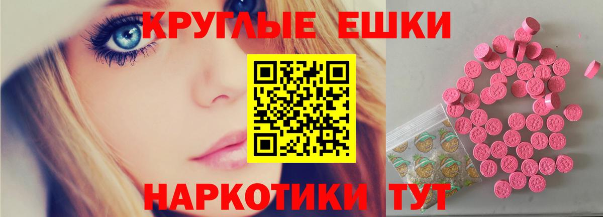Экстази 300 mg Кашира