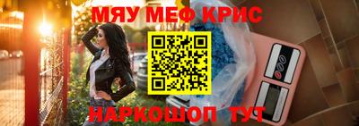 мефедрон мука Кунгур