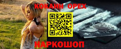 бутик Кулебаки