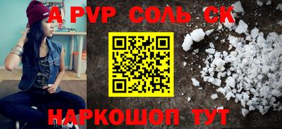 бутик Кулебаки