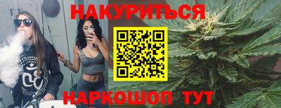 бутик Кулебаки
