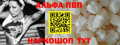 мефедрон мука Кунгур