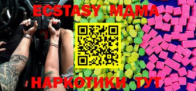 бутик Кулебаки