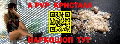 мефедрон мука Кунгур