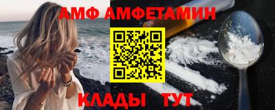 бутик Кулебаки