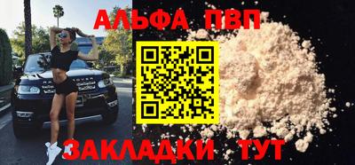 бутик Кулебаки