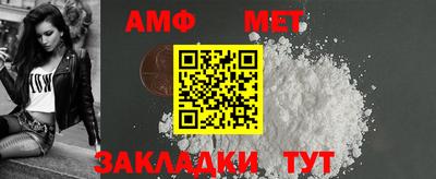 мефедрон мука Кунгур