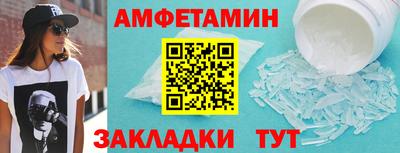 мефедрон мука Кунгур