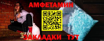 бутик Кулебаки