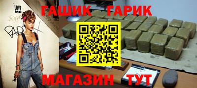 гашиш Кумертау