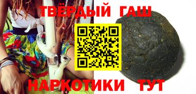 гашиш Кумертау