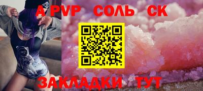 мефедрон мука Кунгур
