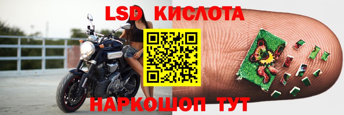ЛСД экстази  ЛСД экстази ecstasy  mega рабочий сайт  Лсд 25 экстази кислота  Кашира  Вход с VPN 