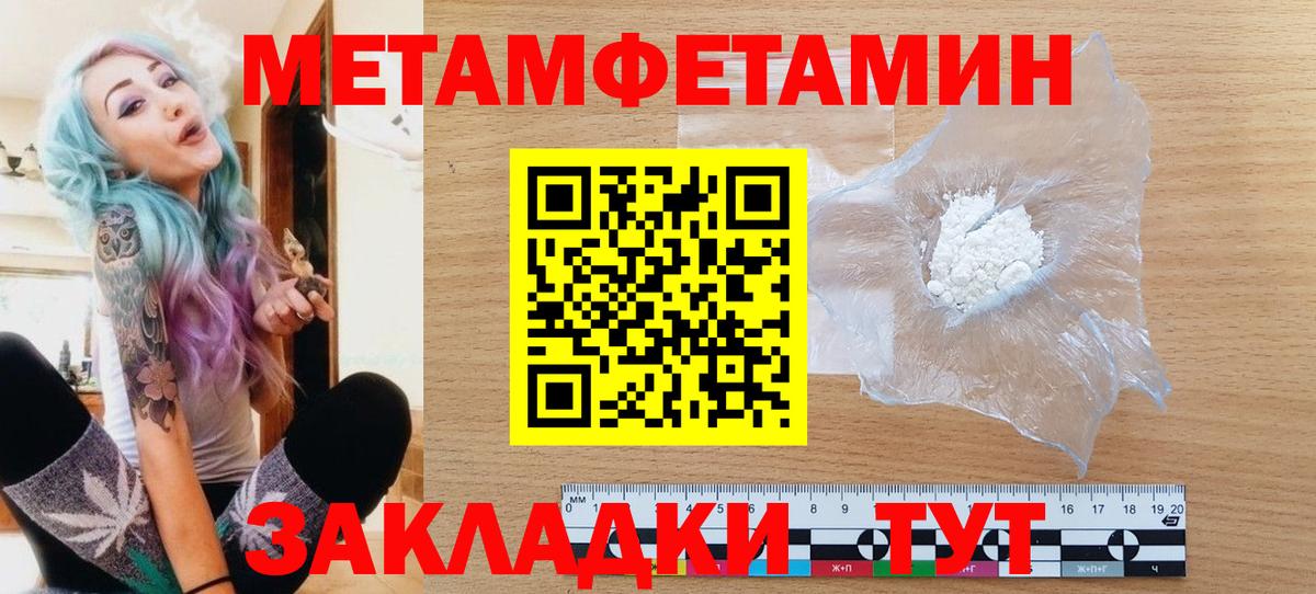 МЕФ Кашира
