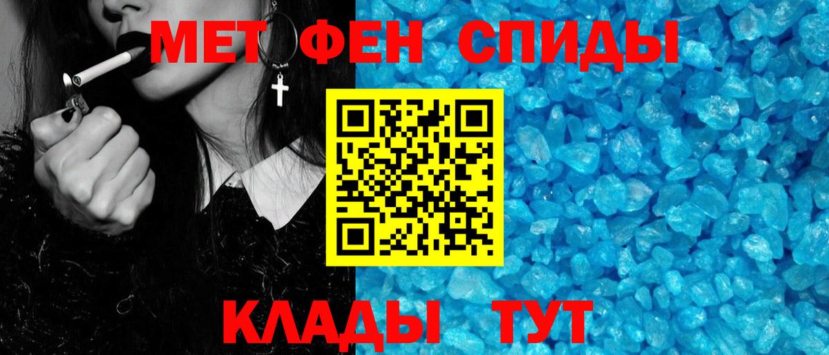 Кашира  Метамфетамин витя  Вход с VPN 